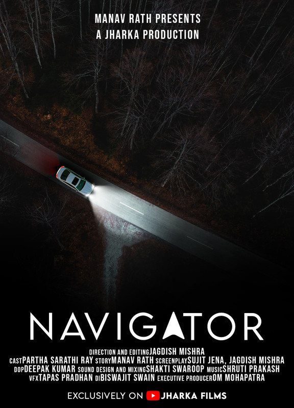 Navigator-poster